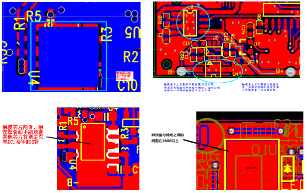 RH6015被广泛应用于移动电源产品