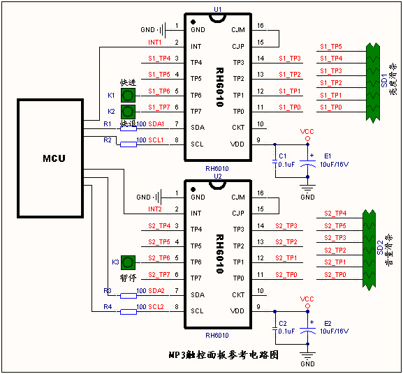 MP3触控面板参考电路图