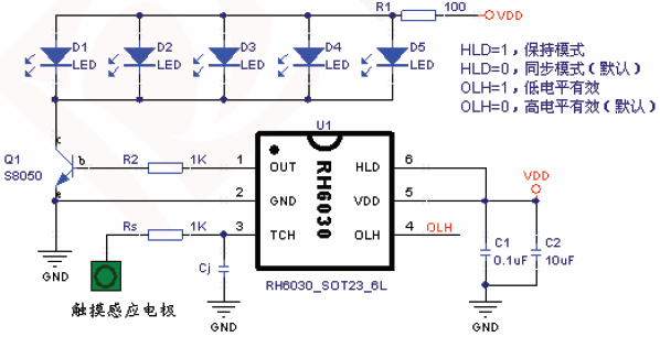 RH6030,LED台灯应用电路图<