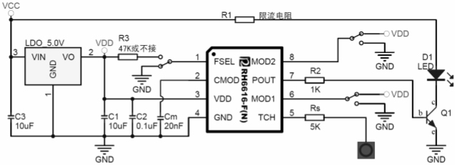 RH6616触摸按键,触摸按键IC,触摸IC应用电路