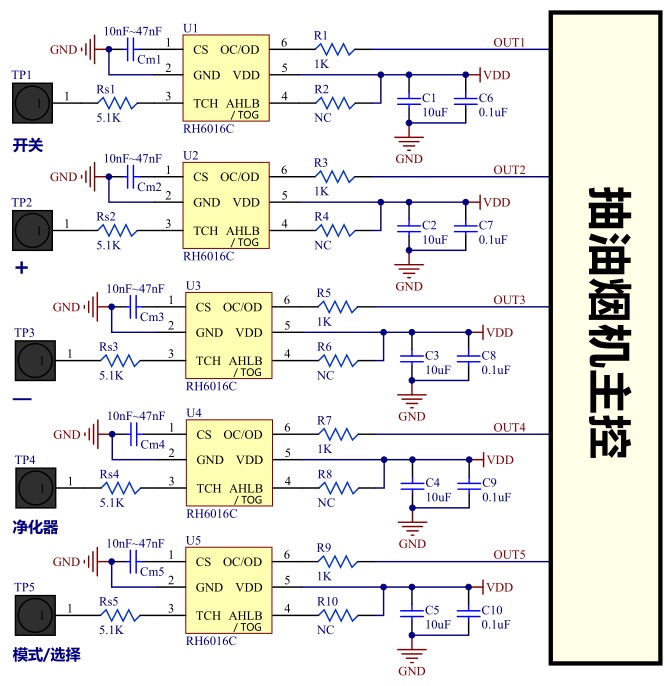 抽油烟机触控面板参考电路图