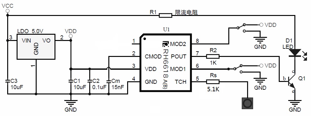 RH6616触摸按键,触摸按键IC,触摸IC应用电路